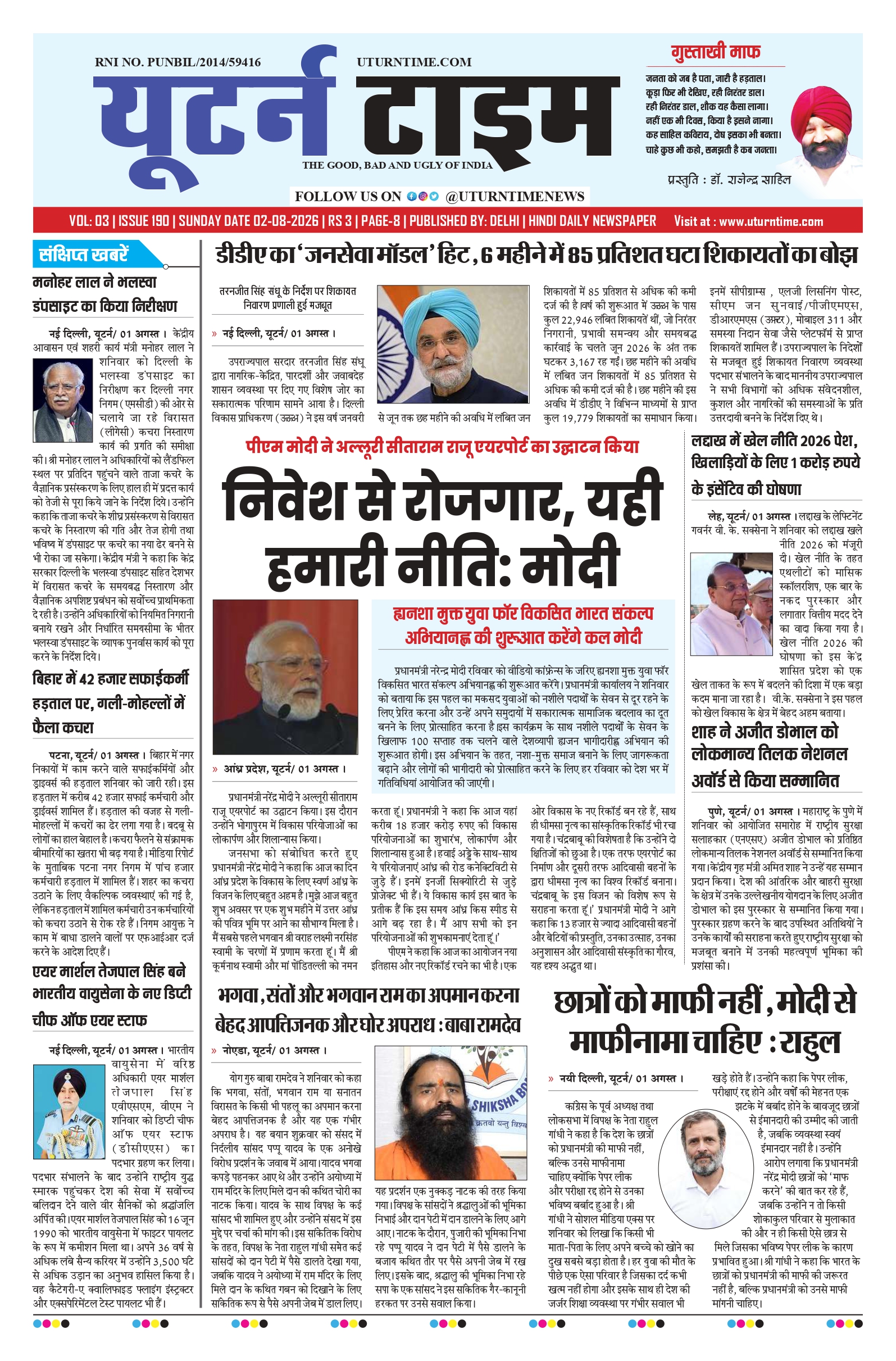 Delhi NCR