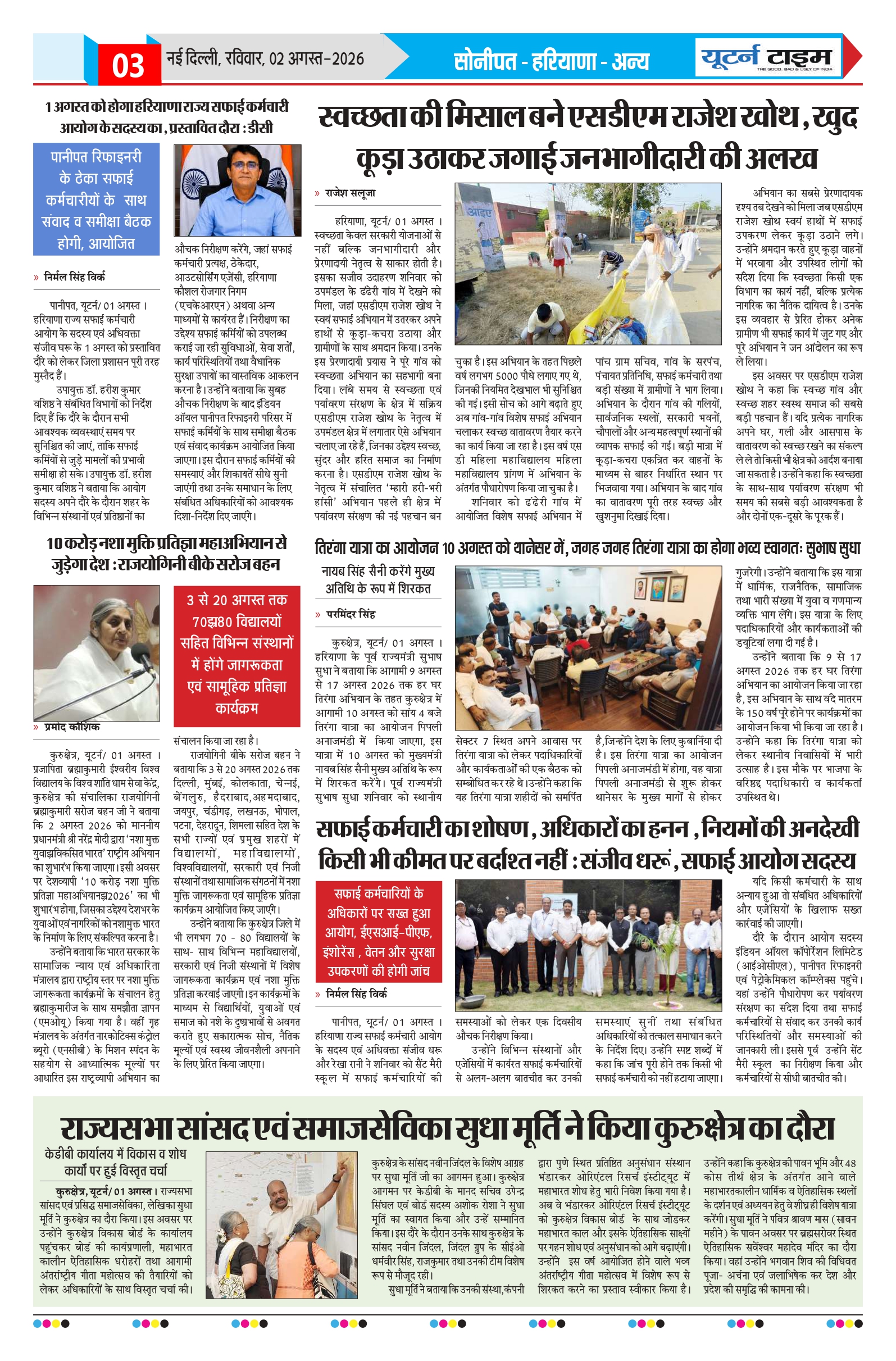 Page 3 thumbnail