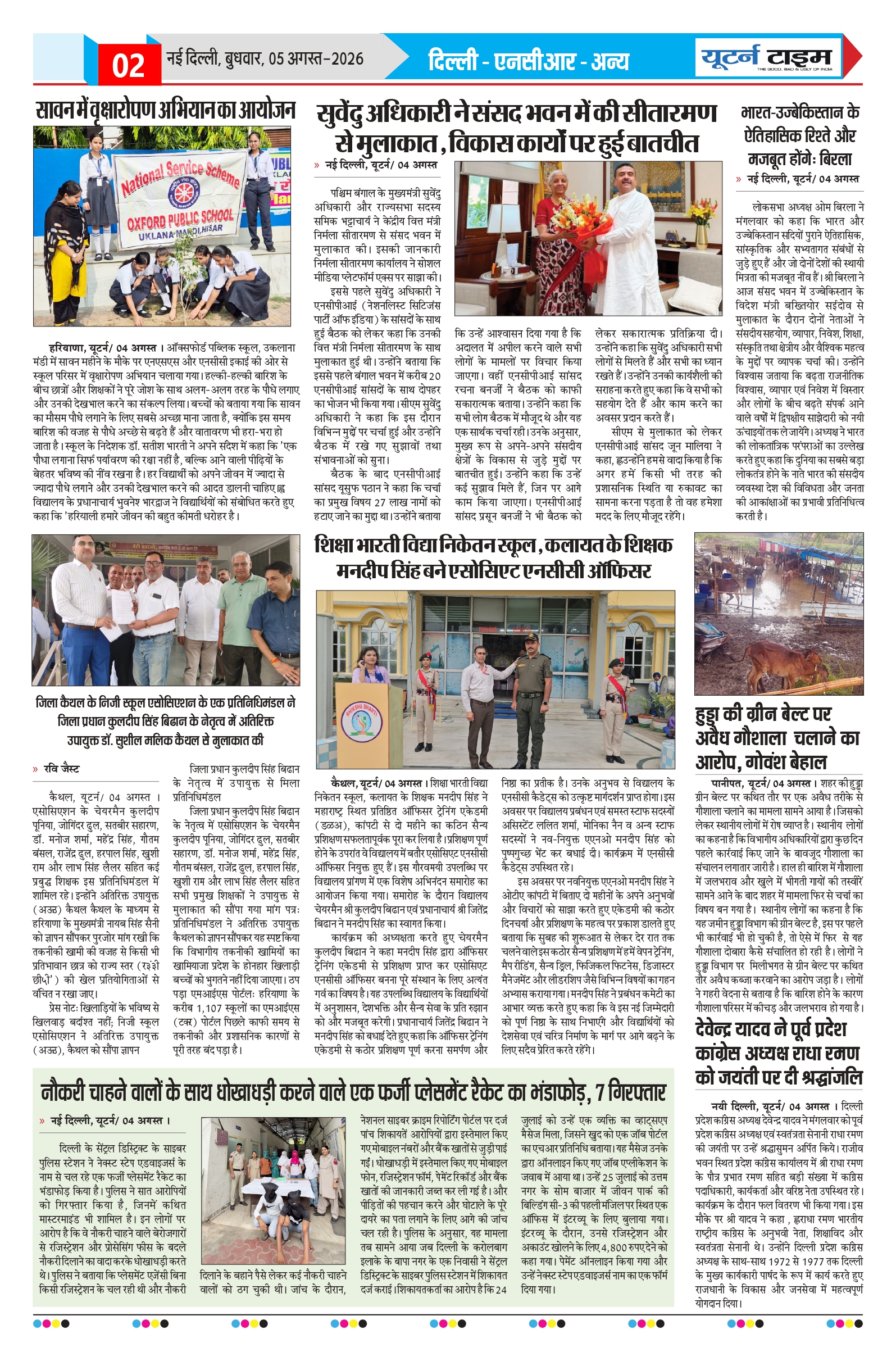 Page 2 thumbnail