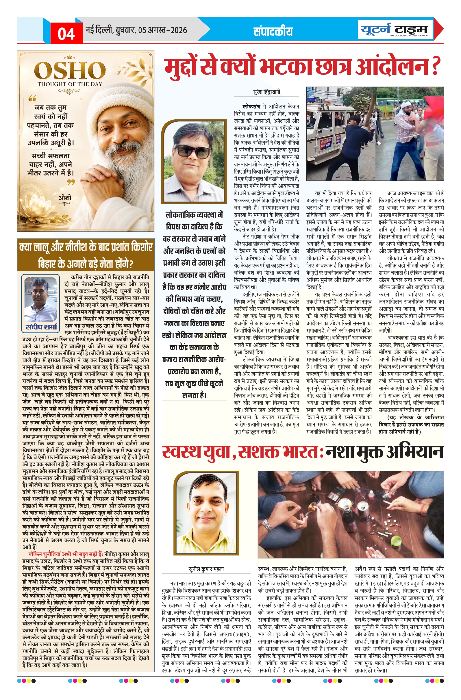 Page 4 thumbnail