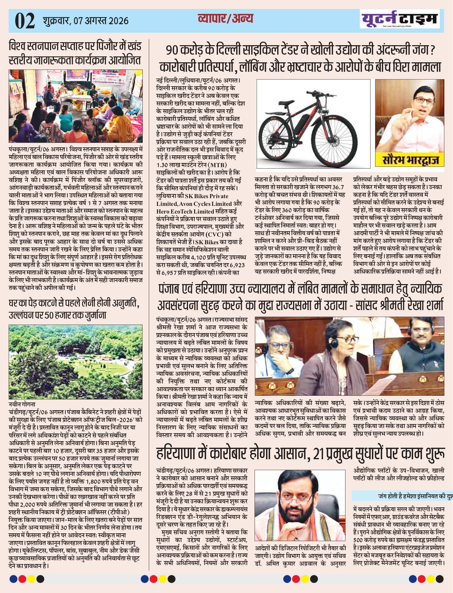 Page 2 thumbnail