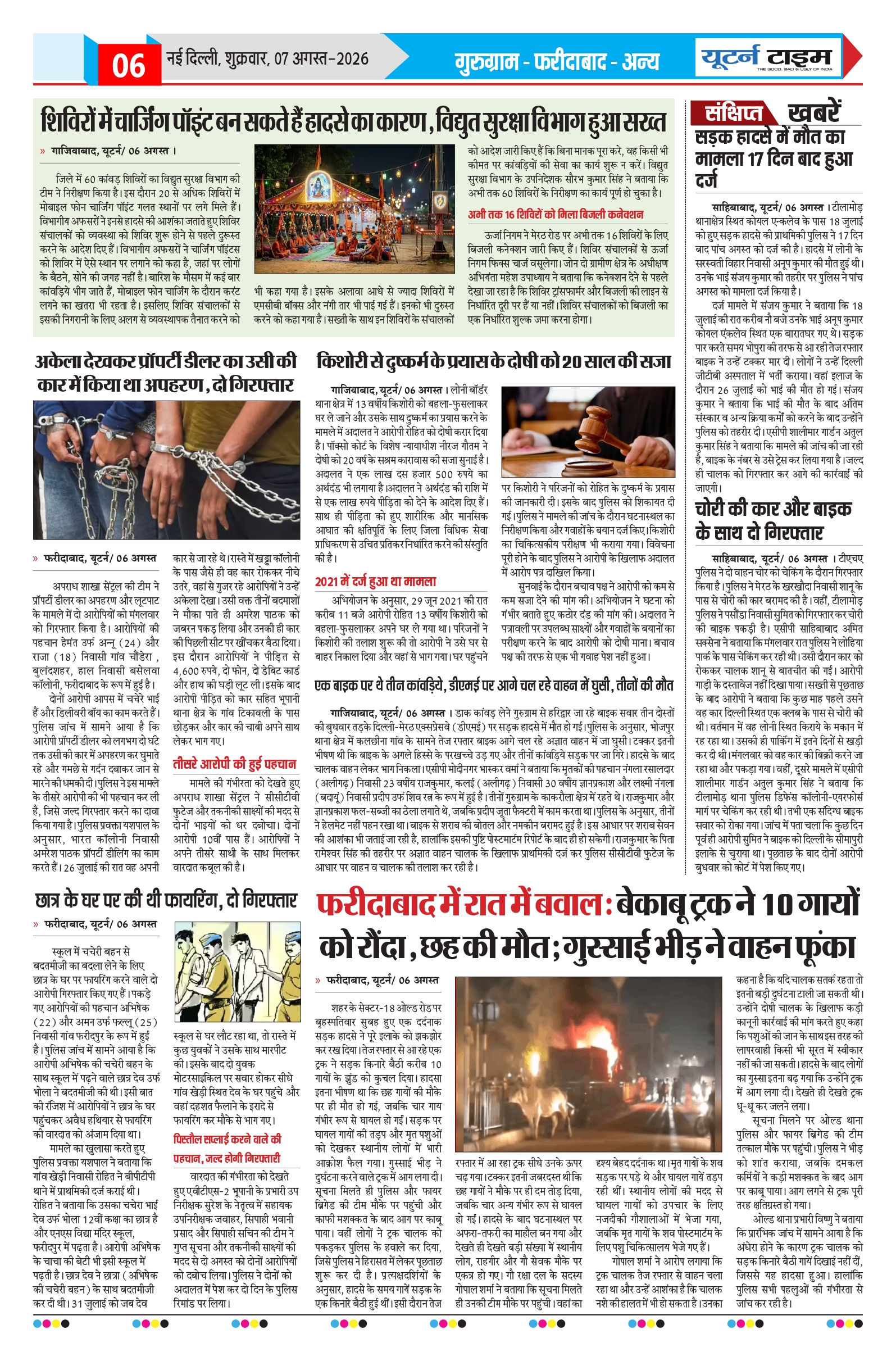 Page 6 thumbnail