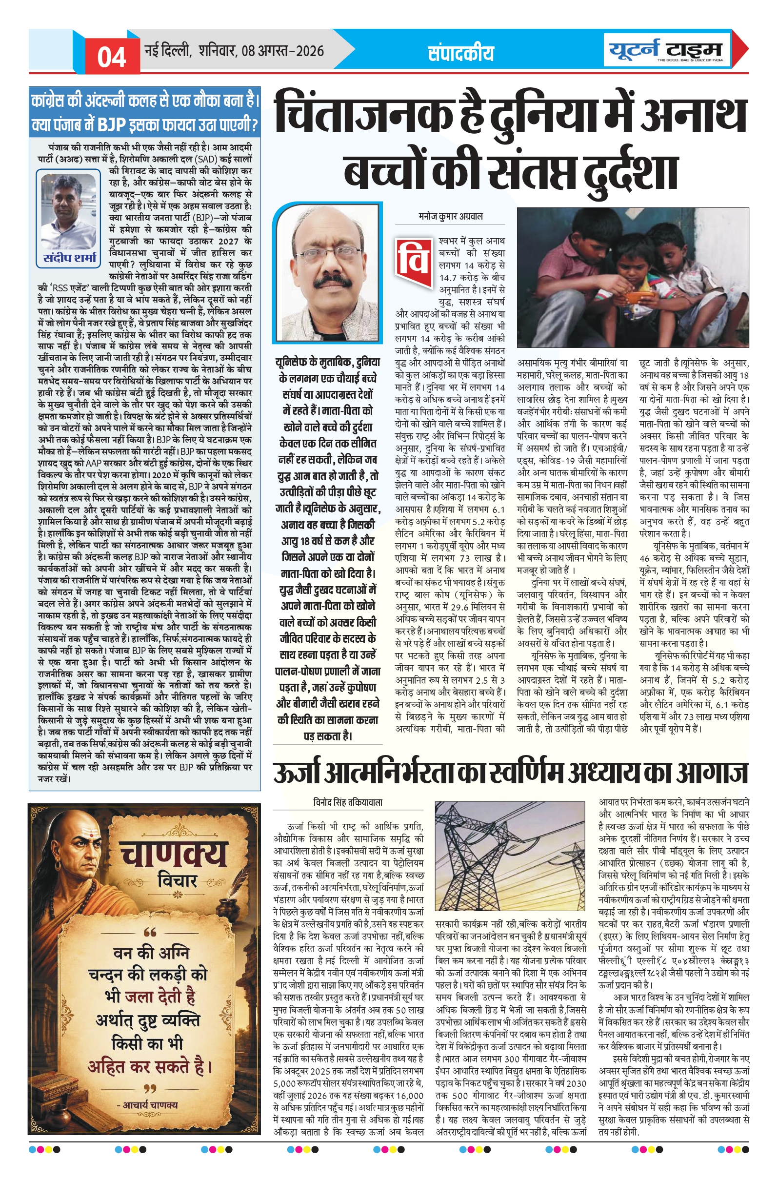 Page 4 thumbnail