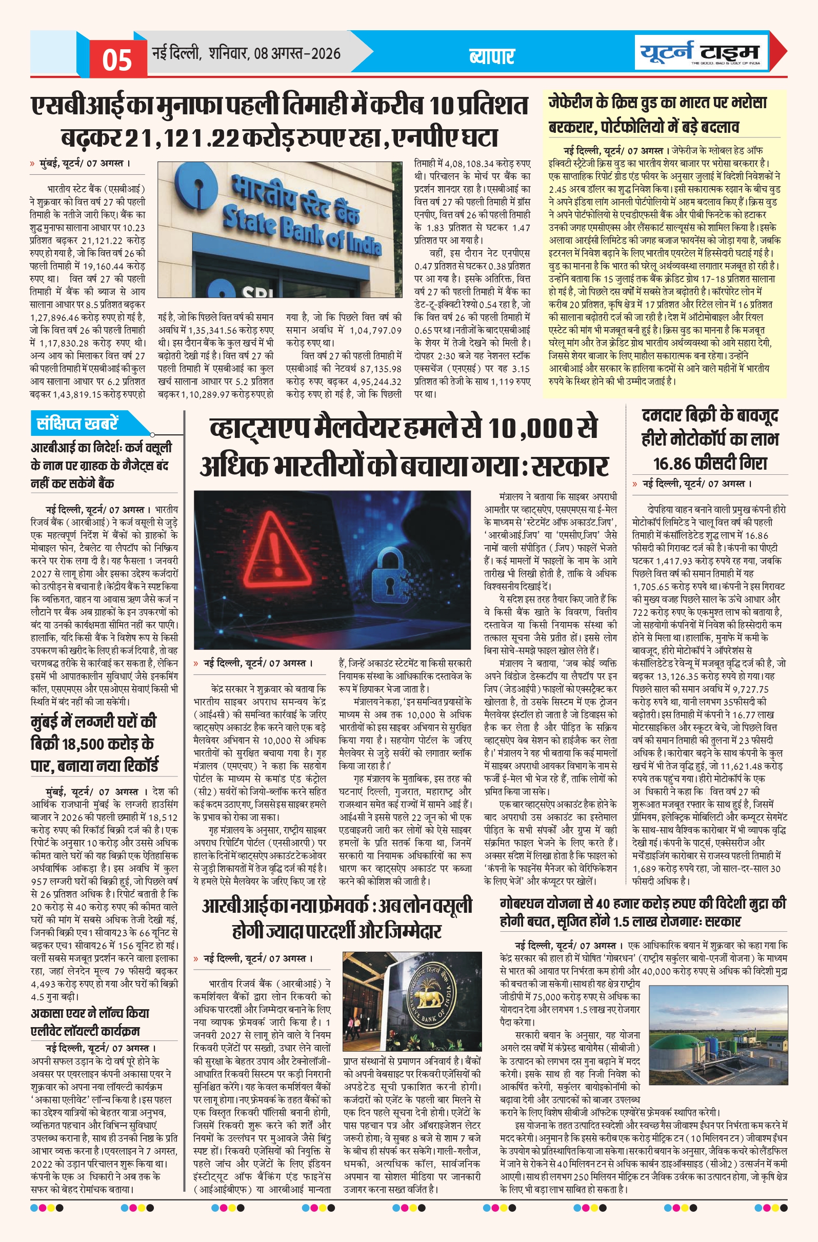 Page 5 thumbnail