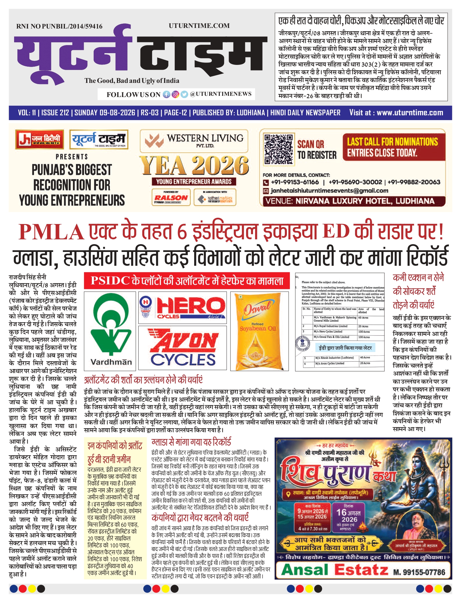 Page 3 thumbnail