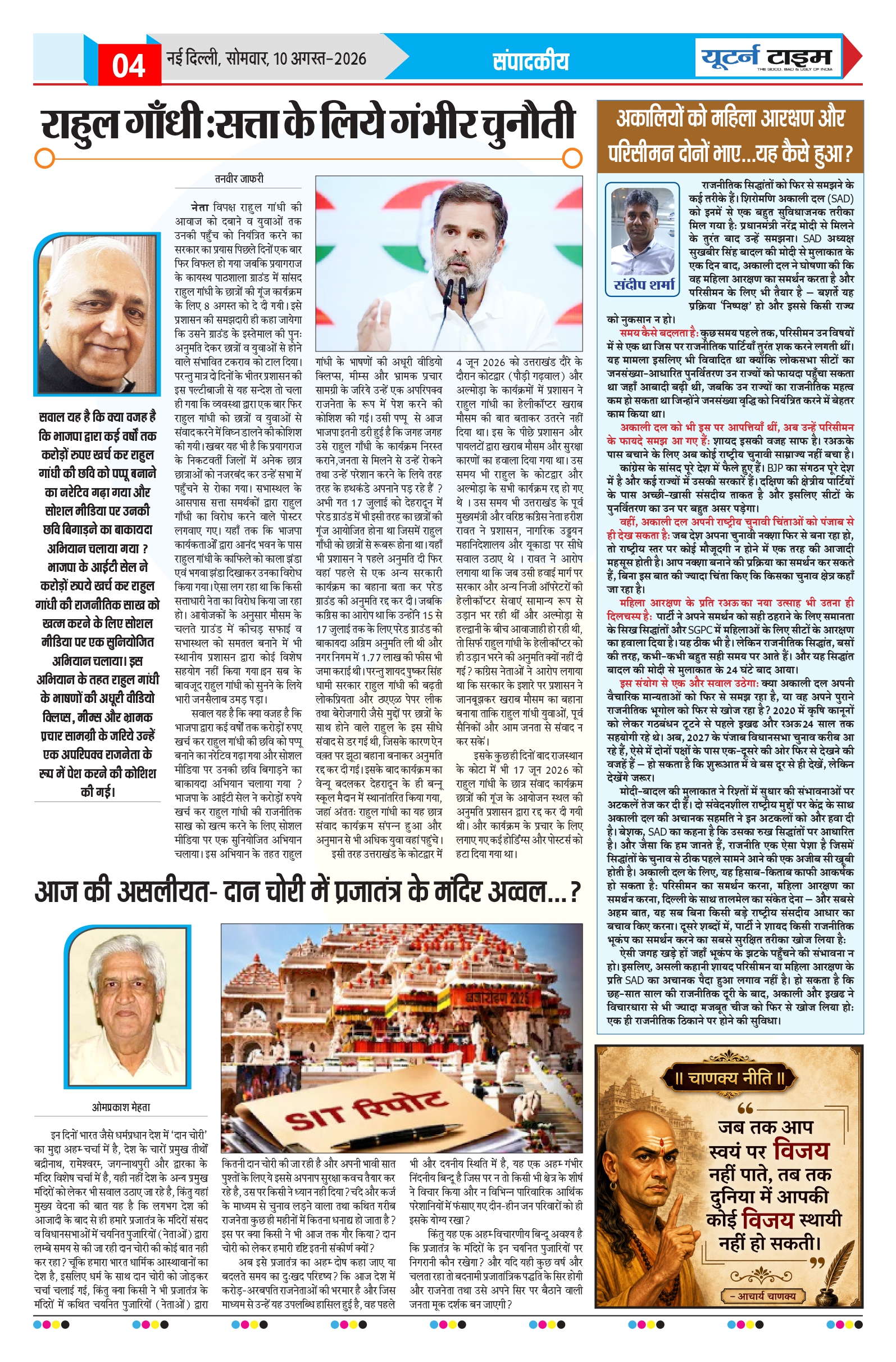 Page 4 thumbnail