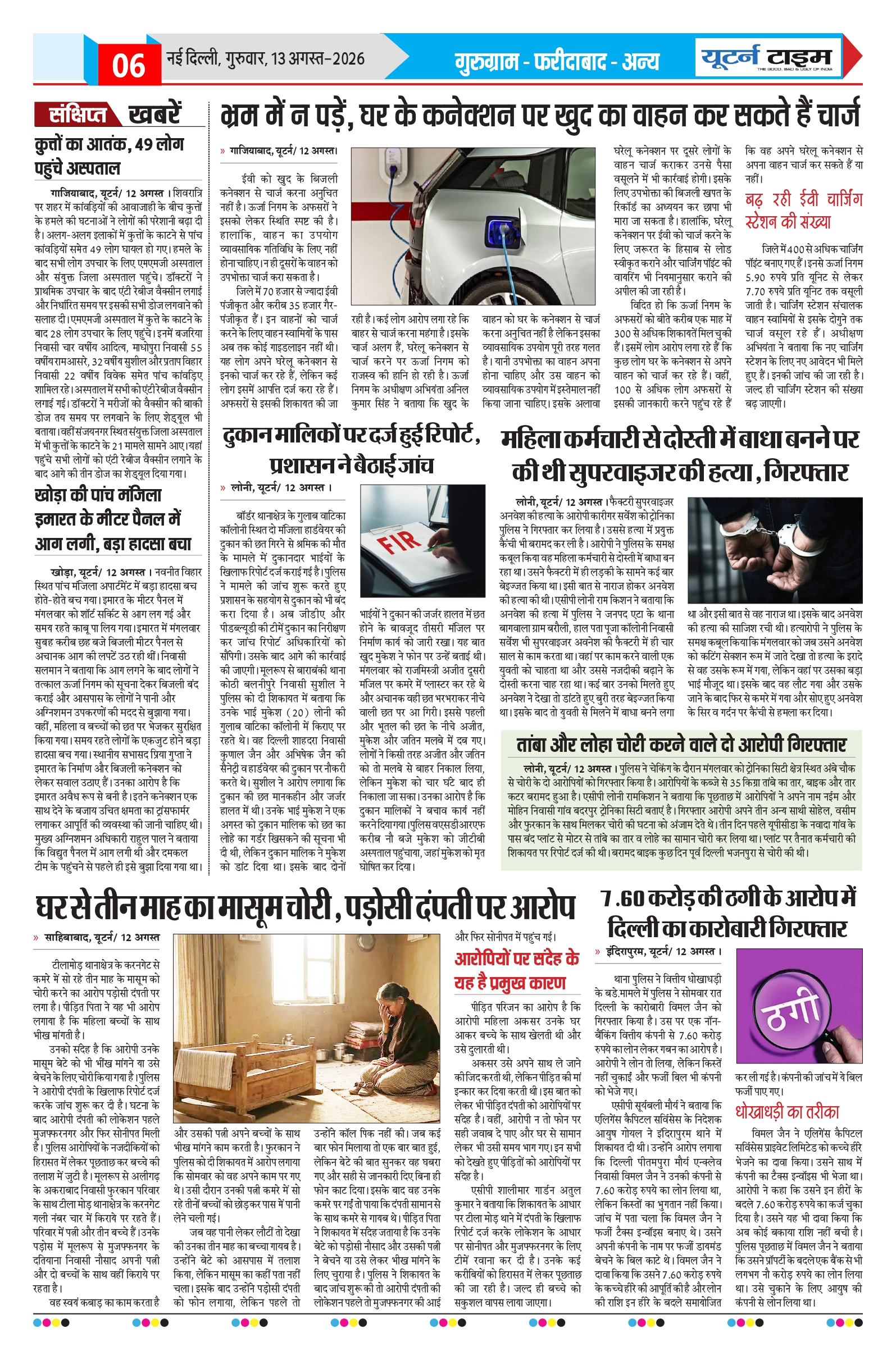 Page 6 thumbnail
