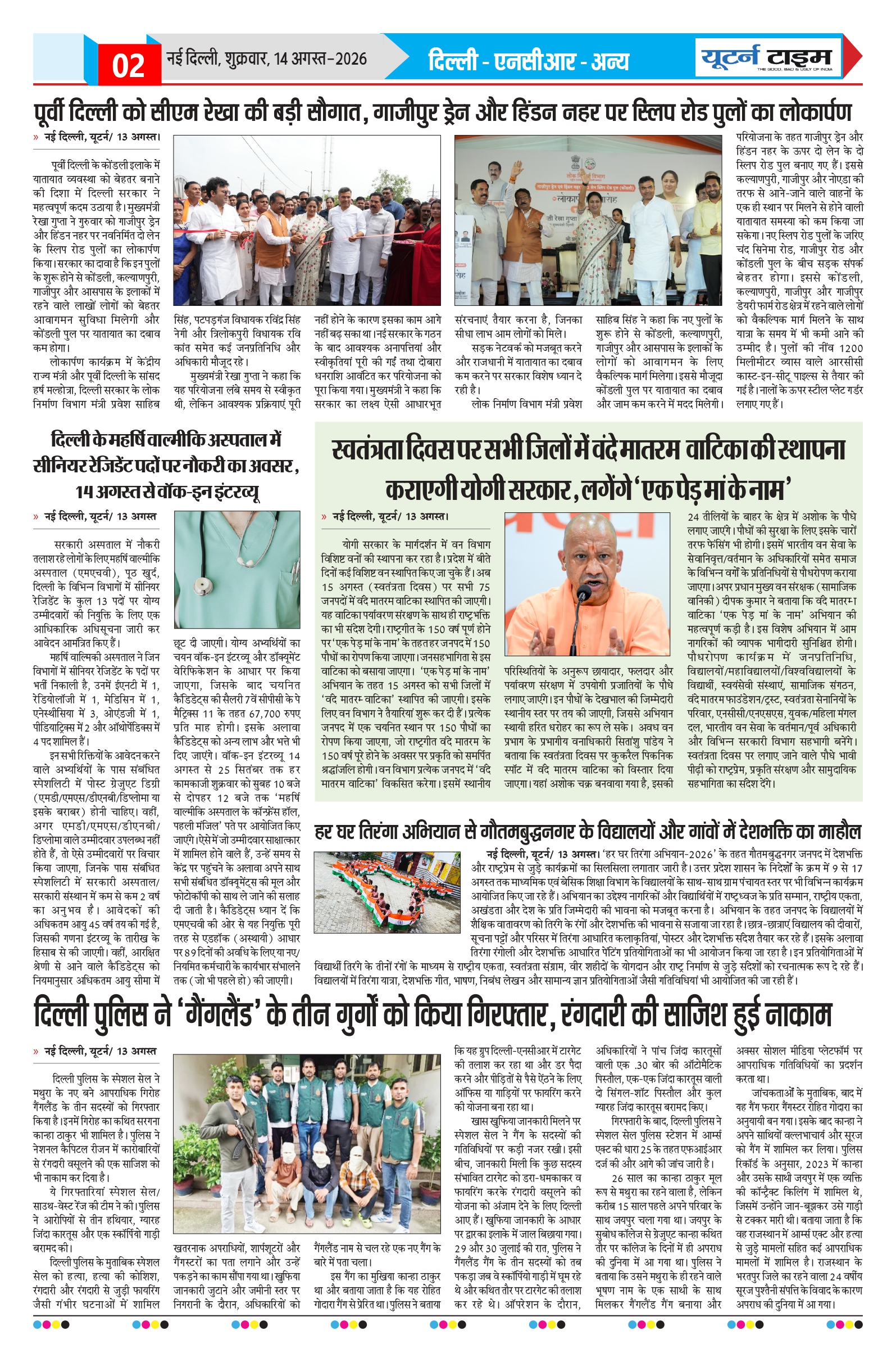 Page 2 thumbnail
