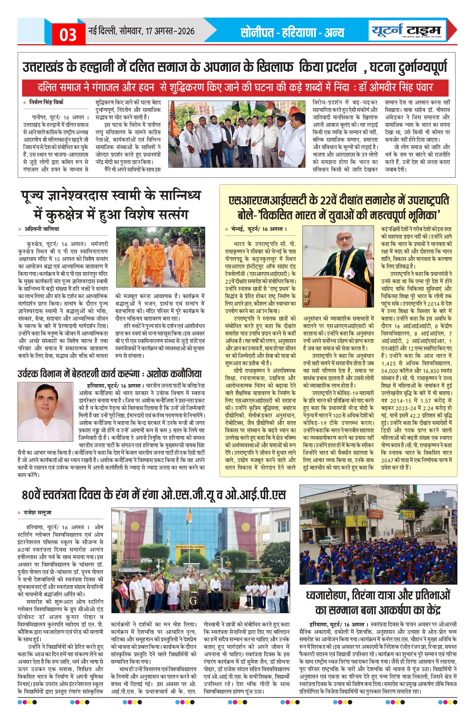 Page 3 thumbnail