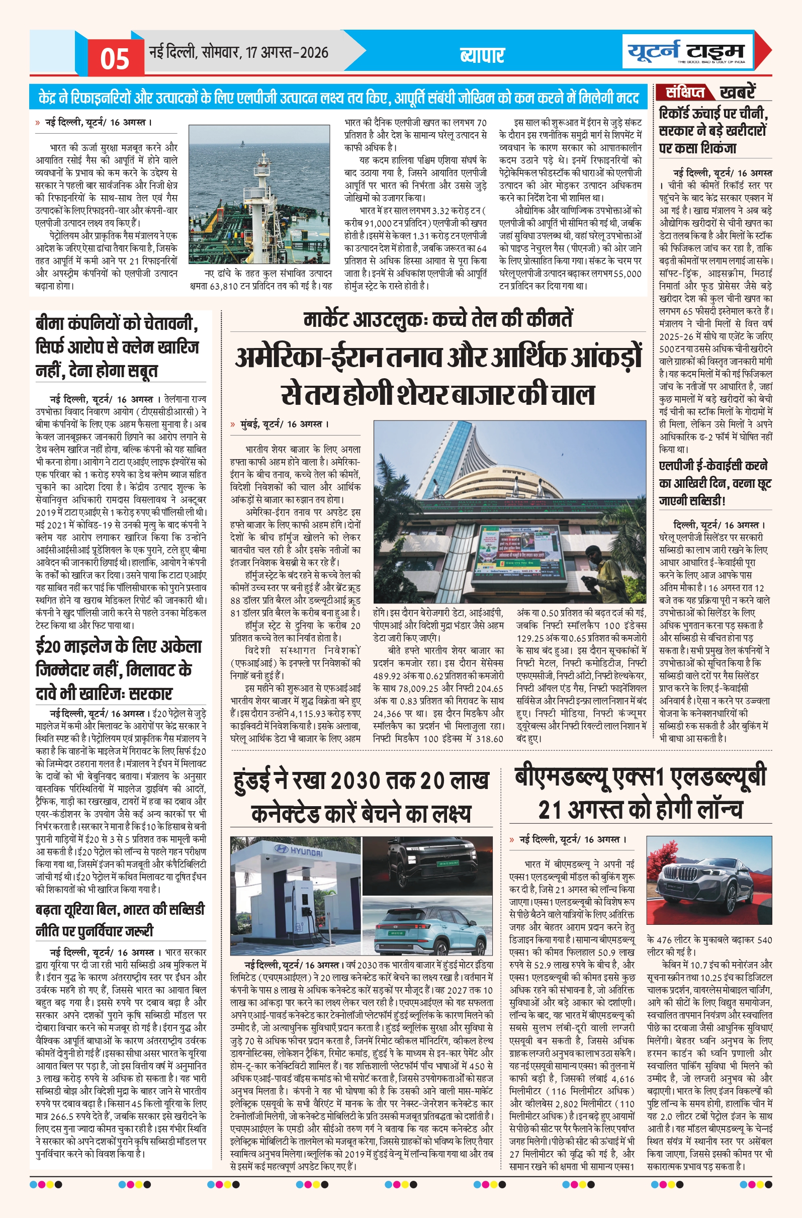 Page 5 thumbnail