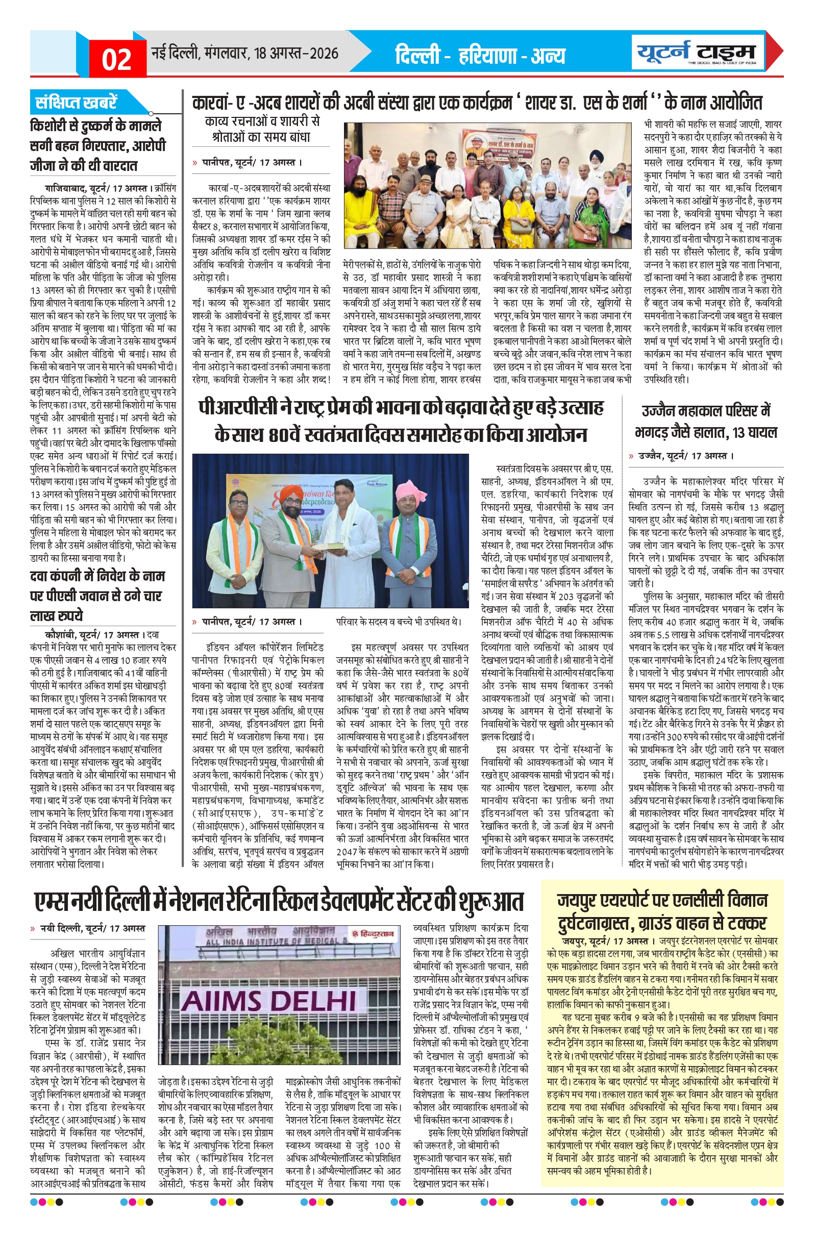 Page 2 thumbnail