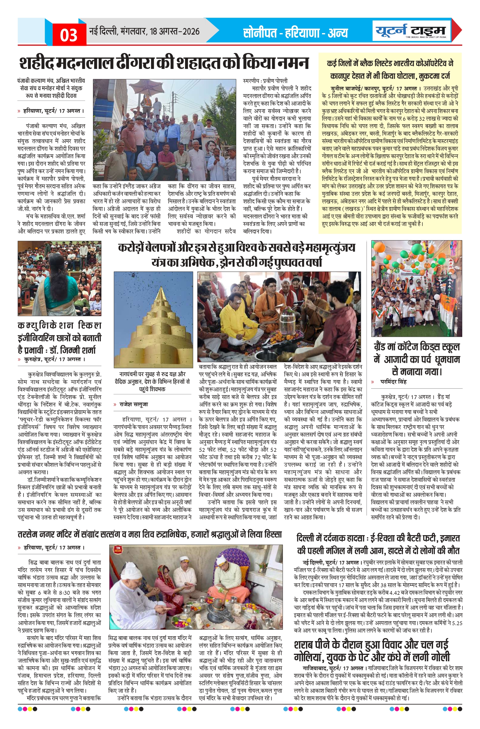 Page 3 thumbnail