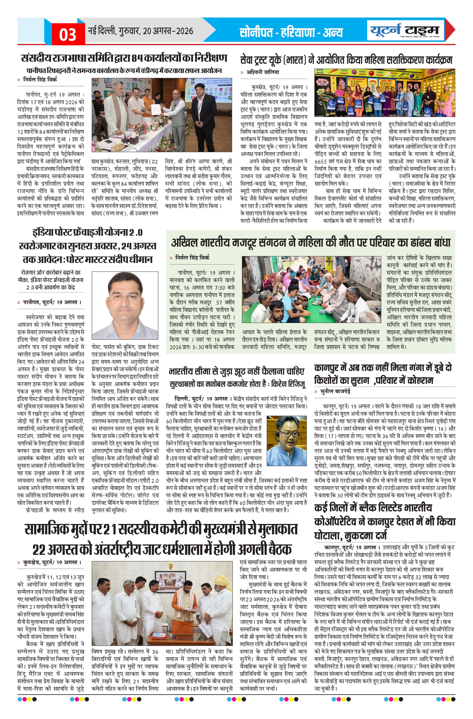 Page 3 thumbnail