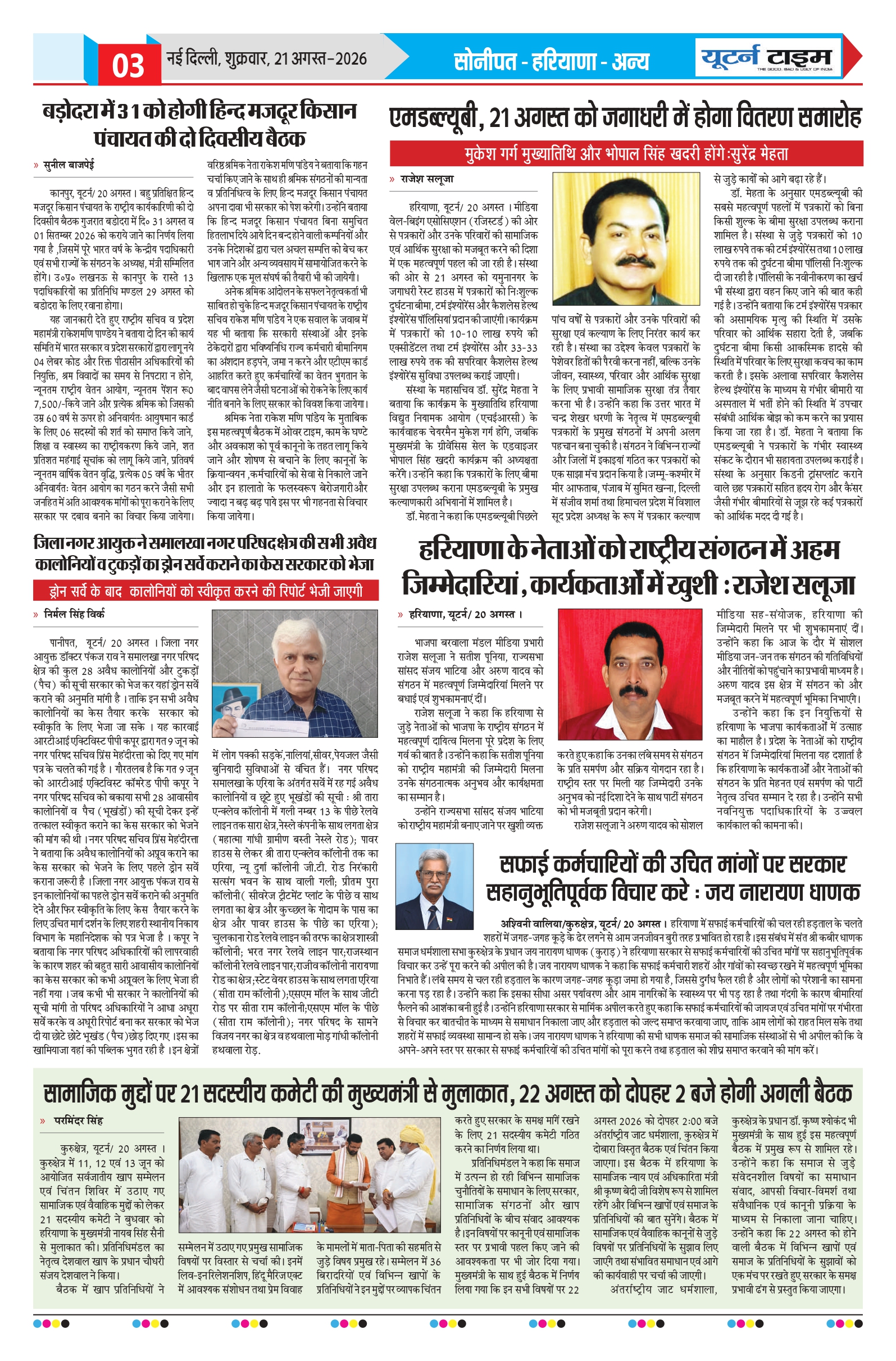 Page 3 thumbnail