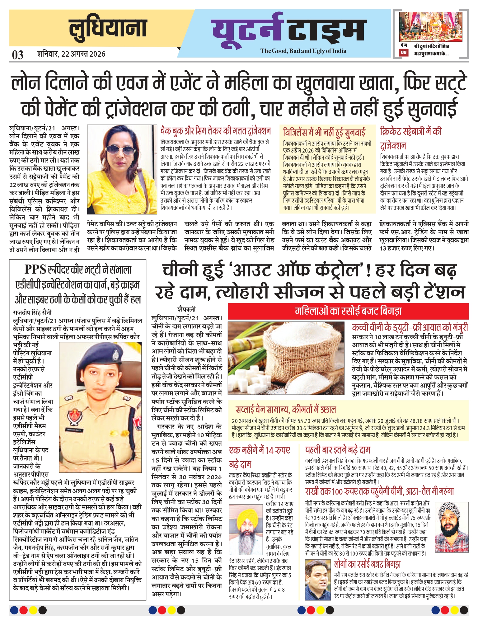 Page 3 thumbnail