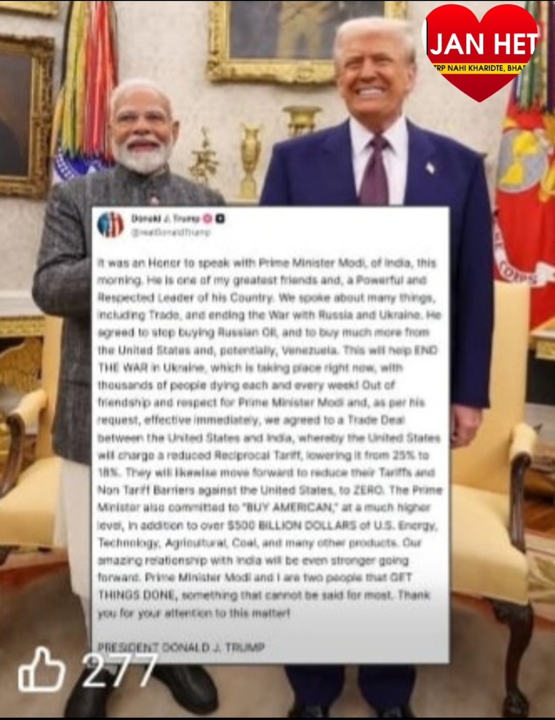 अमेरिका के 18% टैरिफ से  निर्यात उद्योग को बड़ी राहत, एक्सपोर्टर्स में उत्साह