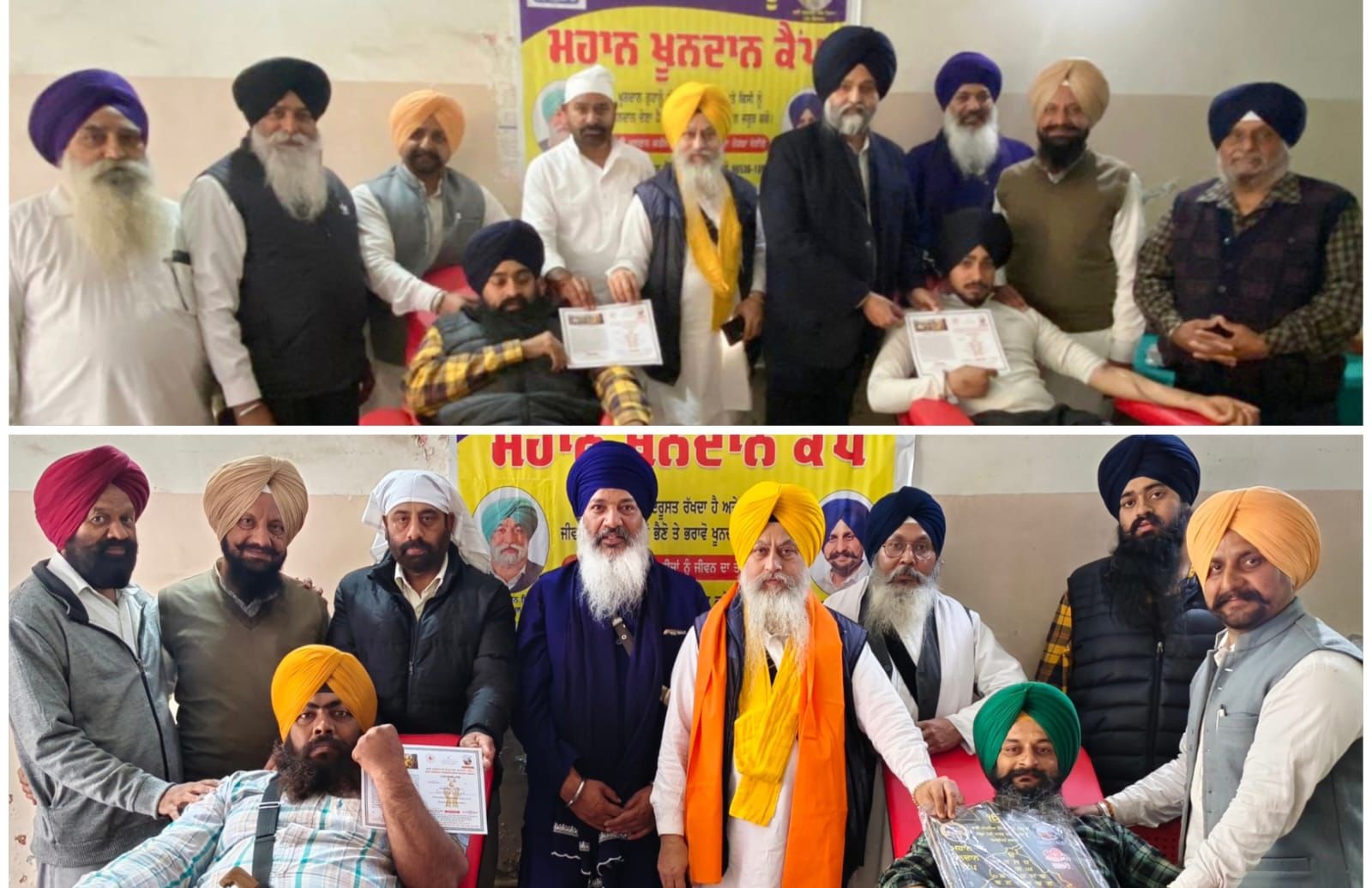 श्री गुरु गोबिंद सिंह जी के प्रकाशोत्सव को समर्पित ब्लड डोनेशन कैंप आयोजित