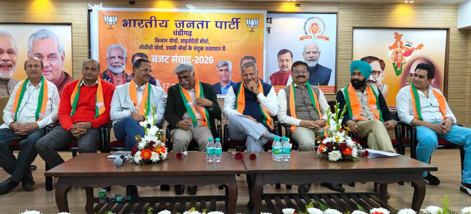 भाजपा चंडीगढ़ के विभिन्न मोर्चों द्वारा ‘बजट संवाद’ का आयोजन