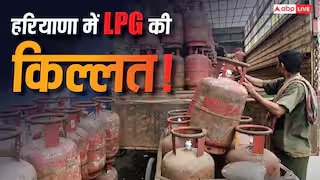 हरियाणा में दिखने लगा युद्ध का असर , गैस  स्लैंडर न मिलने से लोग हो रहे परेशान