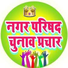 हरिंदर सिंह हनी, हरविंदर सिंह पिंका और पवन धीमान पम्मा ने उठाई वोटर लिस्ट में नक्शे की मांग