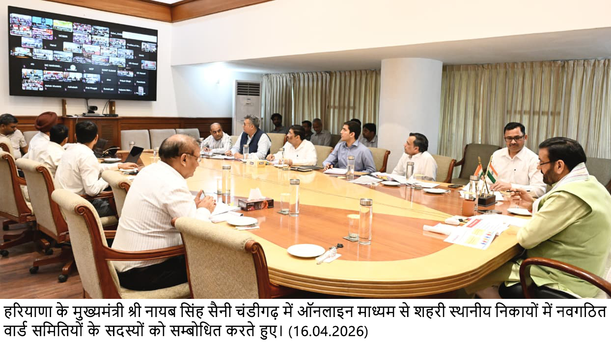 सभी नगर निकायों में एक मई से दो सप्ताह तक चलेगा स्पेशल स्वच्छता अभियान : मुख्यमंत्री नायब सिंह सैनी