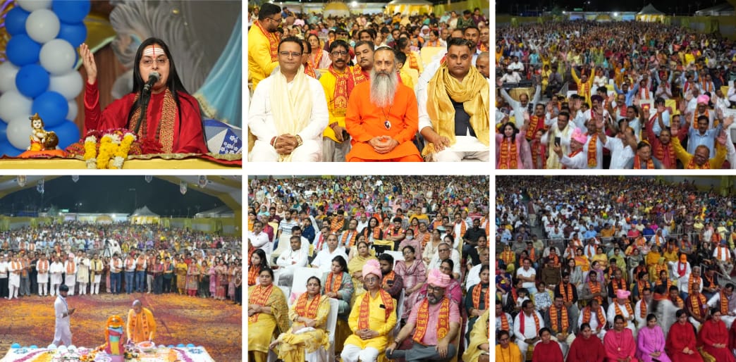 यदि तुम्हें संसार के विष रूपी कड़वे वचन भी सुनने को मिलें, तो उन्हें हृदय में न उतारो, बल्कि गले में ही रोक लो/साध्वी सुश्री वैष्णवी भारती