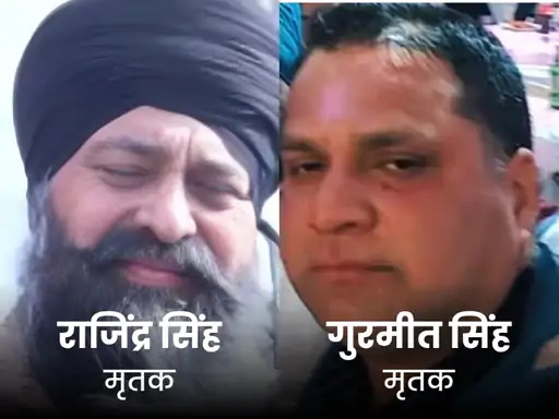 इटली में गुरुद्वारे के बाहर 2 सिखों की हत्या, नगर कीर्तन की तैयारियां के दौरान वारदात