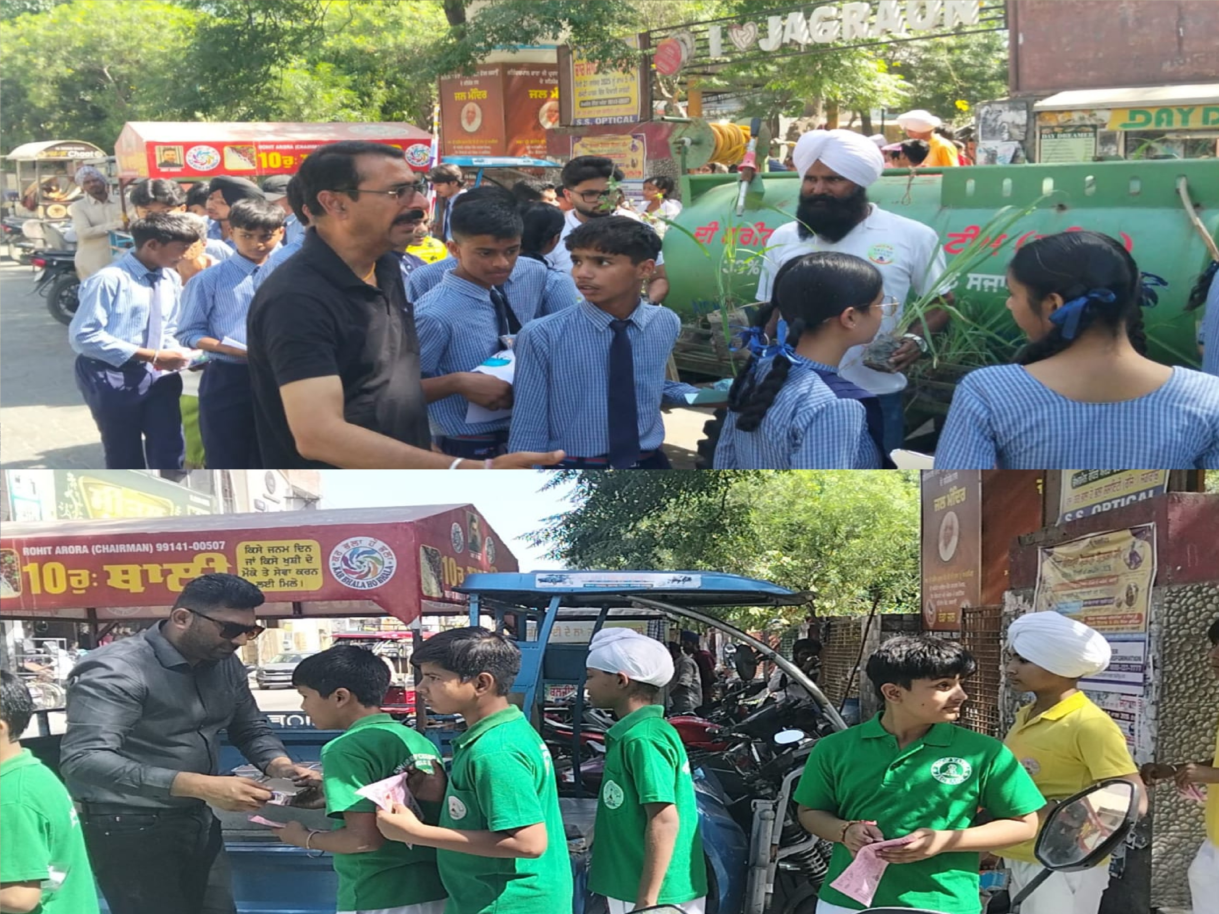 विश्व पृथ्वी दिवस: जगरांव में गूंजा पर्यावरण संरक्षण का नारा,  विद्यार्थियों ने निकाली भव्य जागरूकता रैली