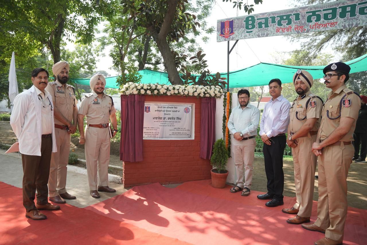 जेल मंत्री द्वारा पटियाला सेंट्रल जेल में “उजाला नर्सरी” और नई लाइब्रेरी का उद्घाटन