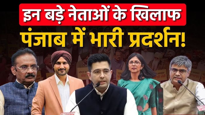 पंजाब की राजनीति: मर्ज बढ़ता जा रहा है  ज्यो ज्यो करते हैं दवा