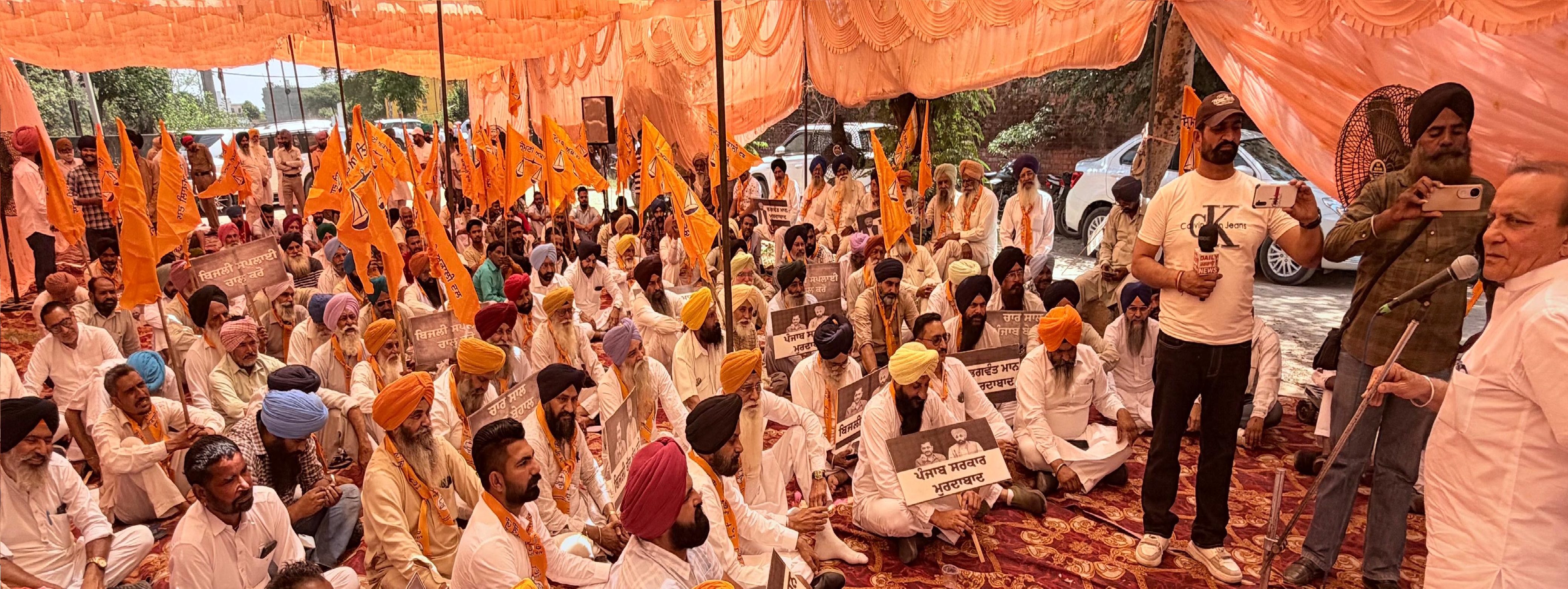 ​बिजली कटौती के खिलाफ अकाली दल का हल्ला बोल   एक्सीयन कार्यालय का घेराव कर सरकार को दी सीधी चेतावनी