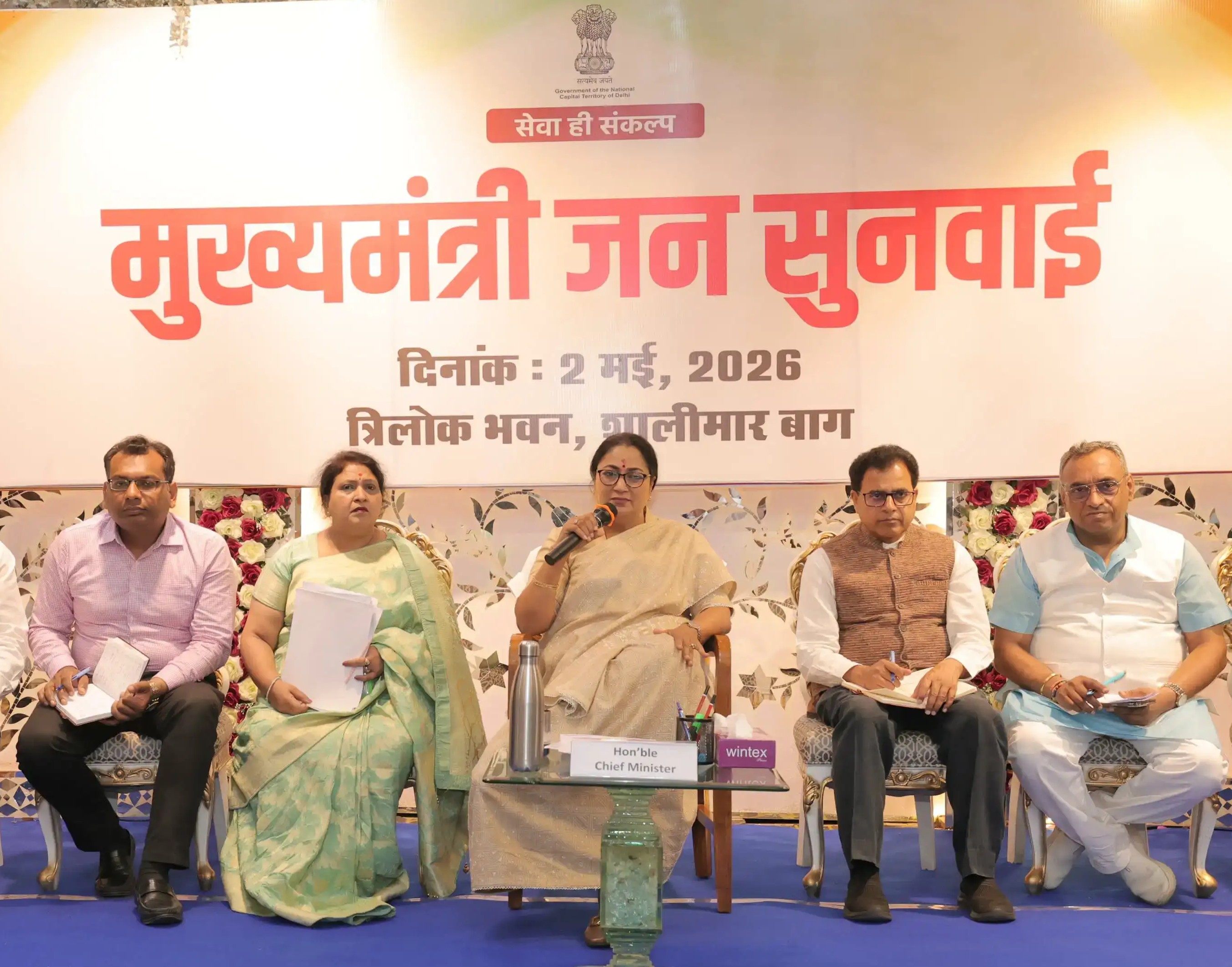 Delhi: त्रिलोक भवन में जनसुनवाई का आयोजन, CM रेखा गुप्ता ने सुनीं आम लोगों की समस्याएं