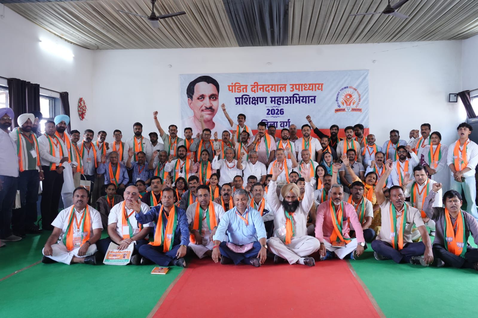 Chandigarh: भारतीय जनता पार्टी का प्रशिक्षण वर्ग चंडीगढ़ में सफलतापूर्वक संपन्न