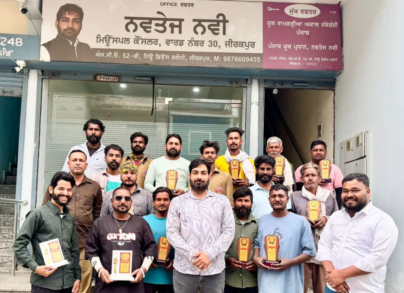 Zirakpur: नवतेज नवी ने सफाई कर्मचारियों के योगदान को सराहा
