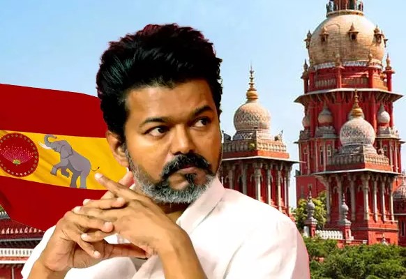 Chennai: हाई कोर्ट में गूंजा मामला, विजय पर FIR की मांग वाली याचिका सूचीबद्ध