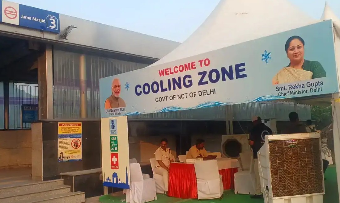 New Delhi: दिल्ली में गर्मी से राहत, जामा मस्जिद के पास कूलिंग जोन शुरू