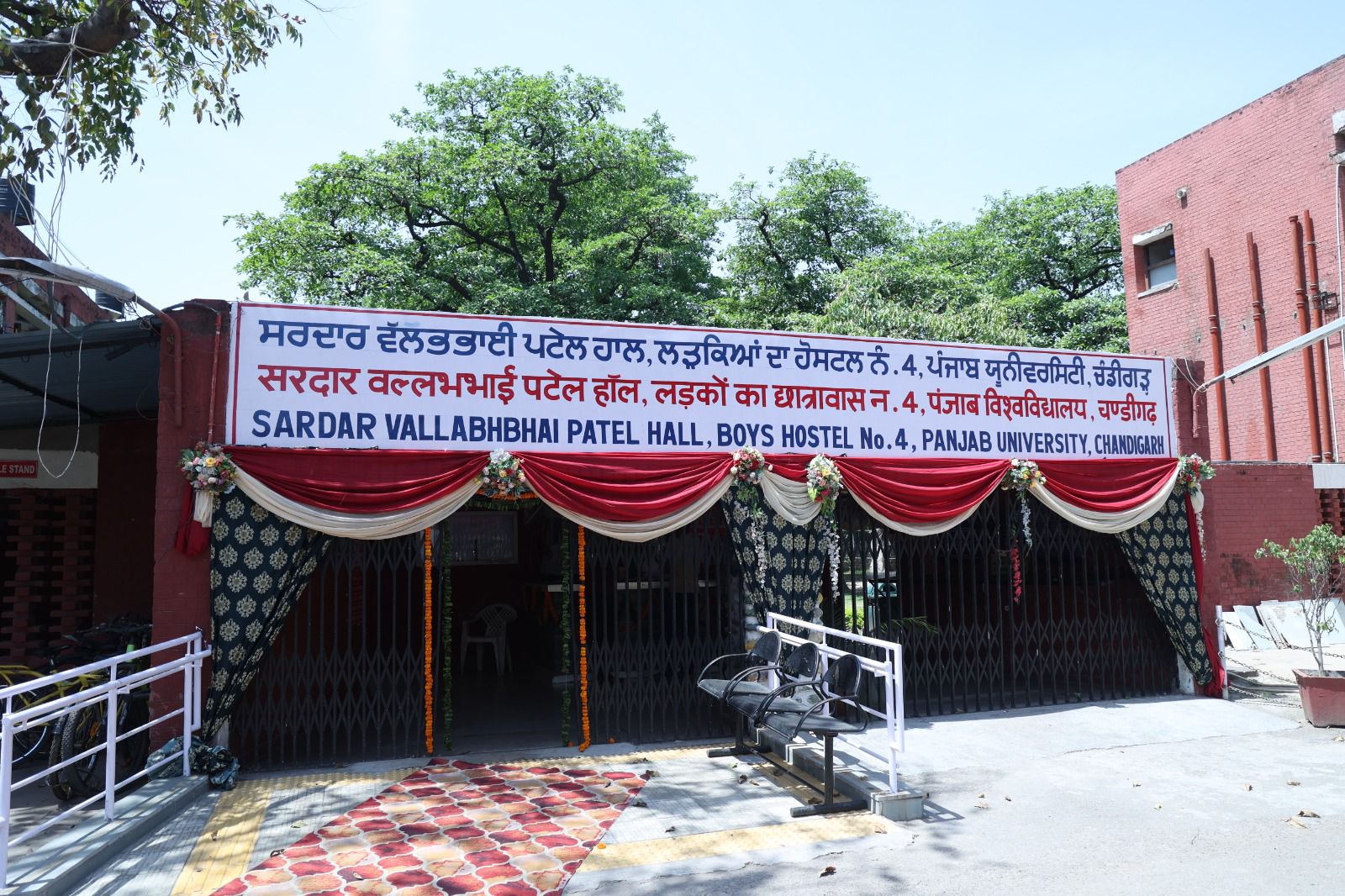 Chandigarh: पीयू के सरदार वल्लभ भाई पटेल बॉयज हॉस्टल नं. 4 ने भोजन गुणवत्ता निरीक्षण में प्राप्त किया प्रथम स्थान