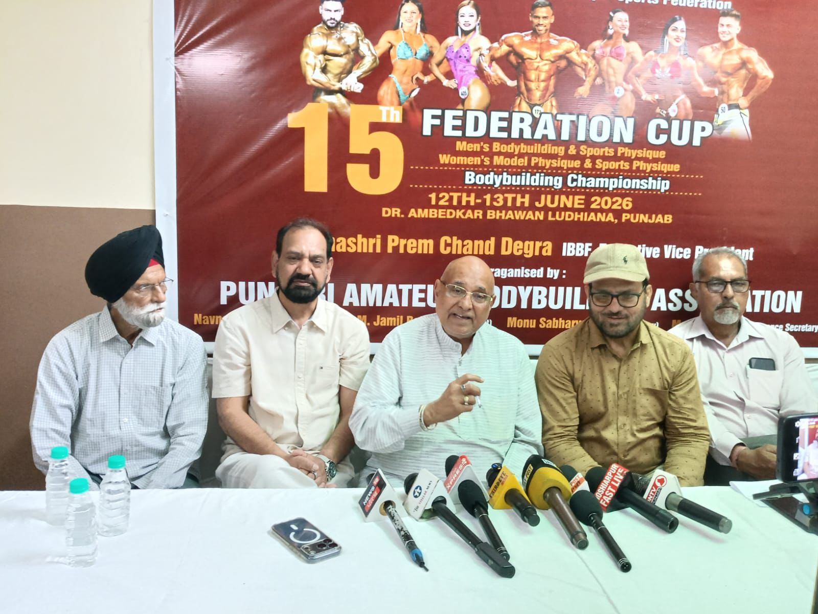Hushiarpur: 15वां फेडरेशन कप 12 और 13 जून को लुधियाना में होगा आयोजित