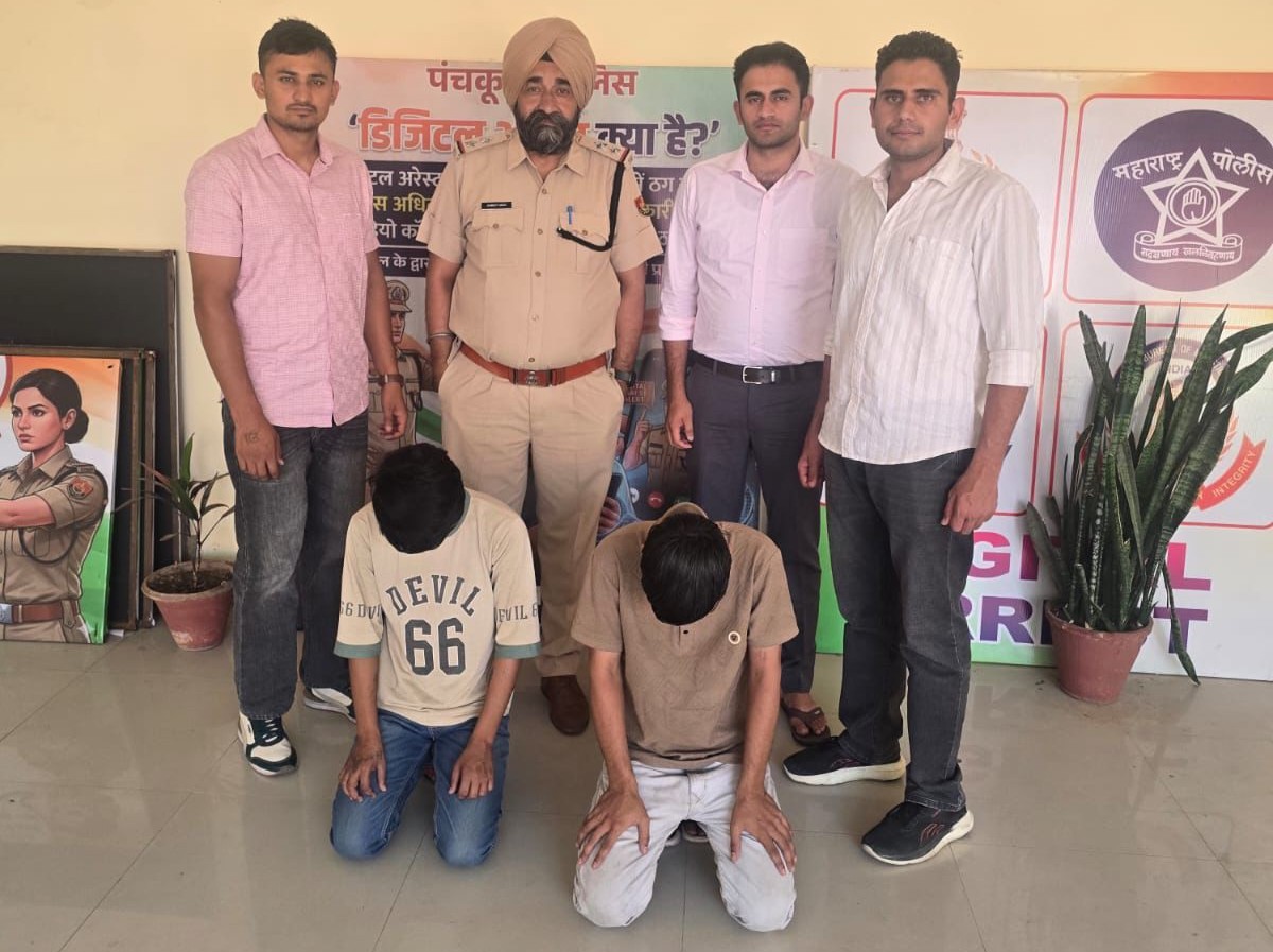 Panchkula: शेयर ट्रेडिंग के नाम पर 38 लाख के साइबर फ्रॉड मे तीसरा आरोपी दिल्ली से गिरफ्तार