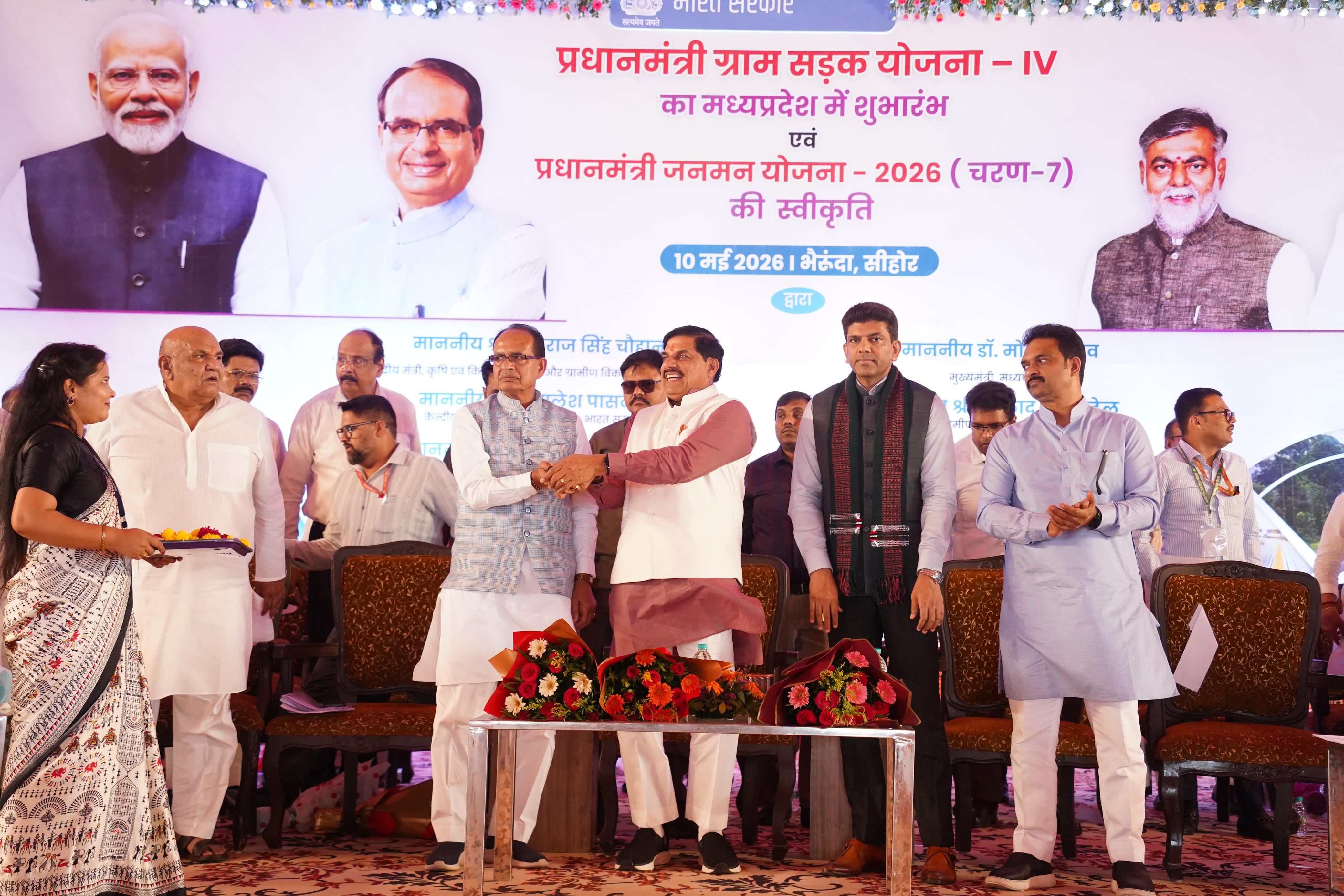 Bhopal: ​मध्य प्रदेश में ग्रामीण क्रांति: 1800 करोड़ का सड़क जाल और आत्मनिर्भरता का नया अध्याय