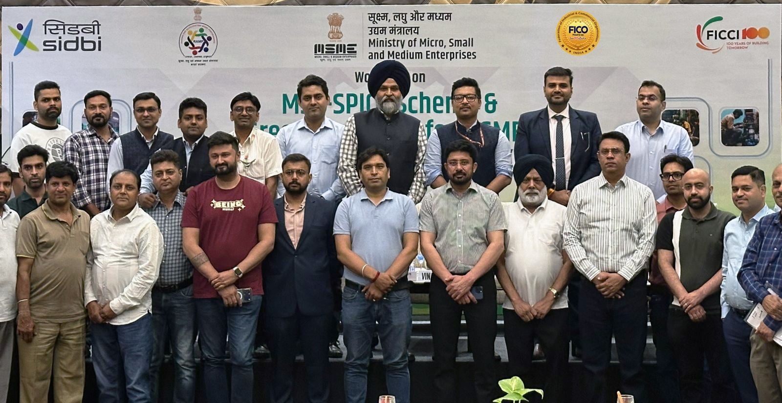 Ludhiana: लुधियाना में एमएसएमई के ग्रीन ट्रांजिशन पर कार्यशाला आयोजित, उद्यमियों को योजनाओं की विस्तृत जानकारी