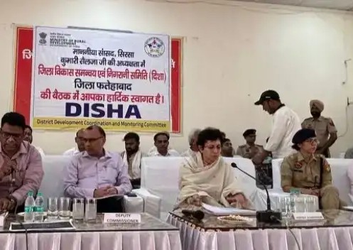 Fatehabad: अधिकारियों की कार्यप्रणाली से नाराज दिखीं सिरसा सांसद, समीक्षा बैठक में सांसद ने अफसरों को लगाई फटकार