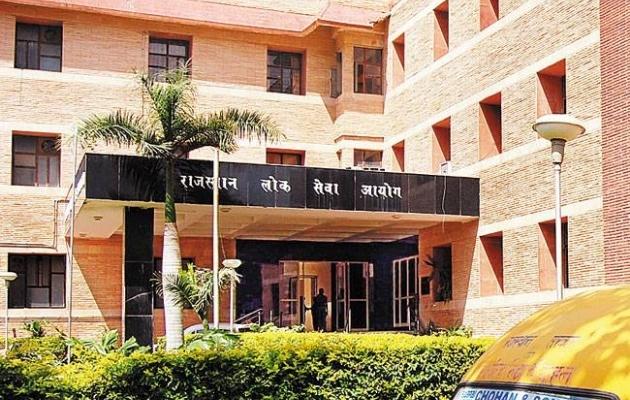 Ajmer: राजस्थान प्रशासनिक सेवा परीक्षा में दस्तावेज जमा की अंतिम तिथि घोषित, 1 जून तक करें प्रक्रिया पूरी