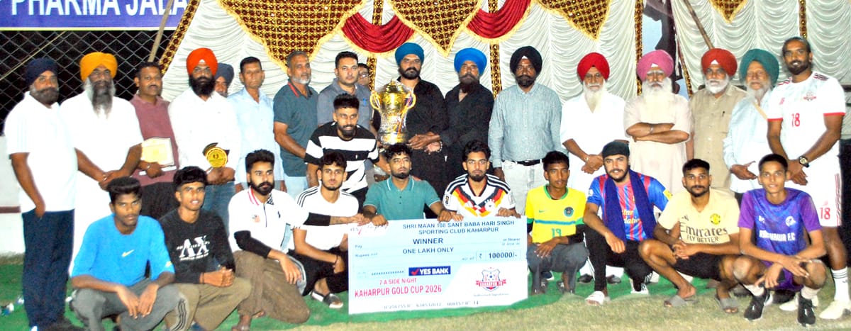 Hoshiarpur: गांव कहारपुर में 5वां ग्रामीण ओपन सेवन-ए-साइड फुटबॉल टूर्नामेंट सम्पन्न