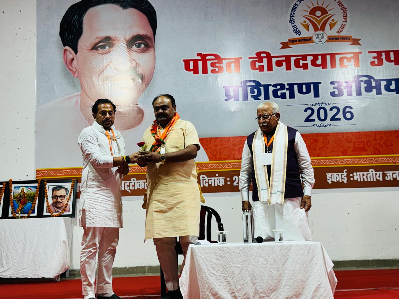 Panipat: पंडित दीनदयाल उपाध्याय प्रशिक्षक अभियान: समालखा के सेवा साधना केंद्र में दो दिवसीय कार्यशाला का सफल समापन