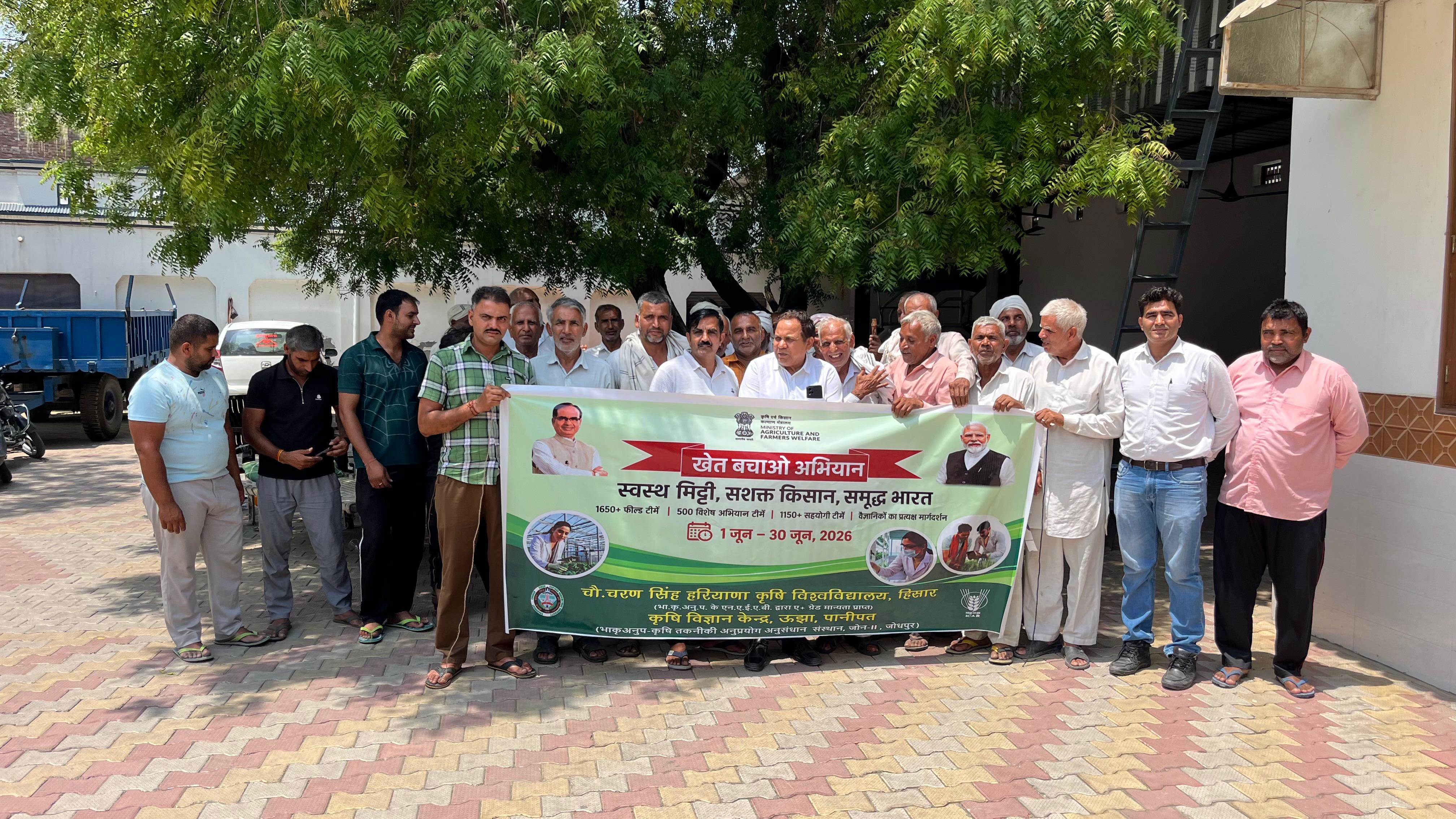 Panipat: ‘‘खेत बचाओ अभियान’’ के अंतर्गत हरियाणा भर में विशेष जागरूकता कार्यक्रम आयोजित होंगे: डॉ सतपाल सिंह