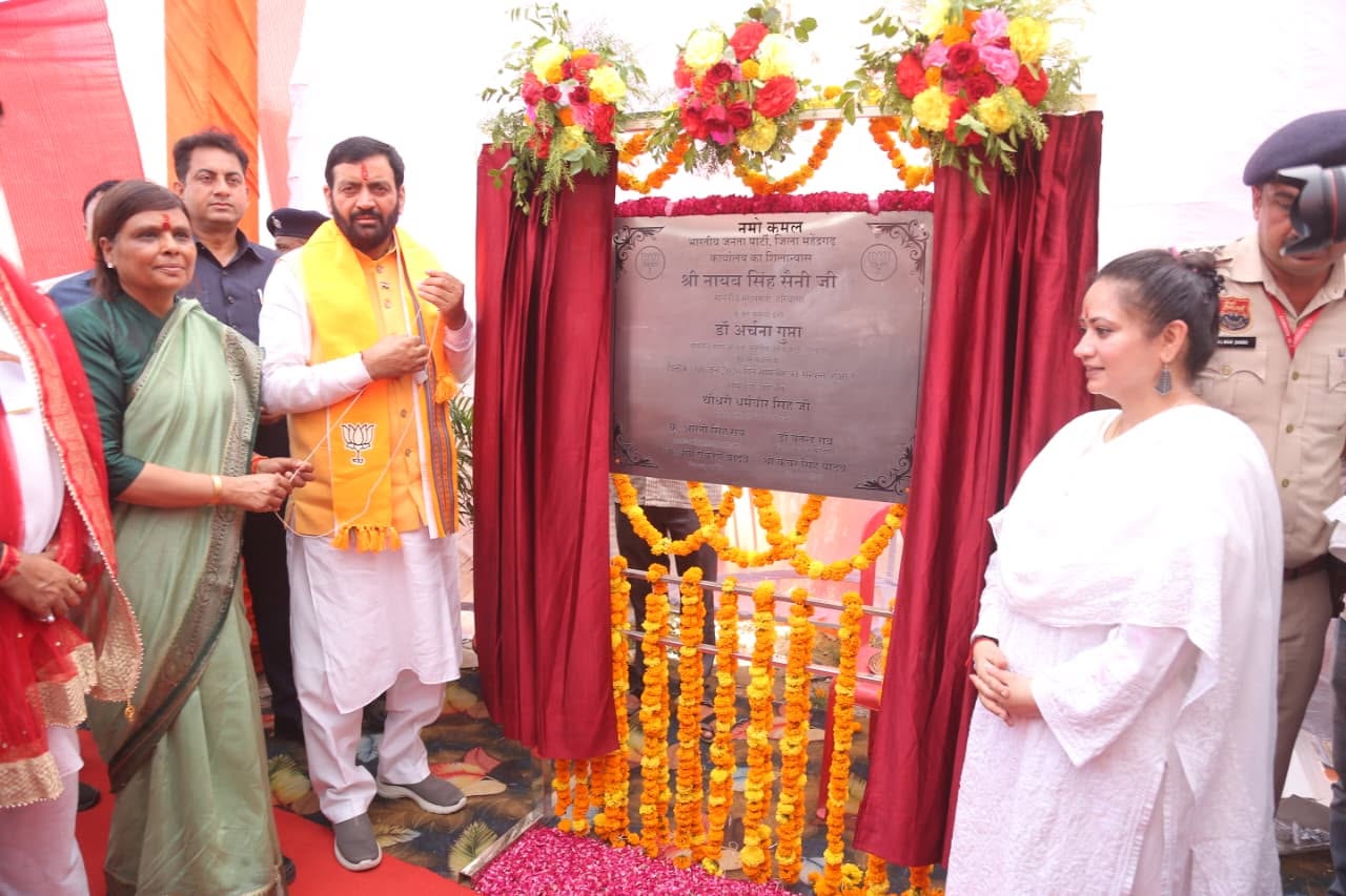 Narnail: नारनौल में भाजपा को मिला नया कार्यालय, सीएम नायब सैनी ने फीता काटकर किया उद्घाटन