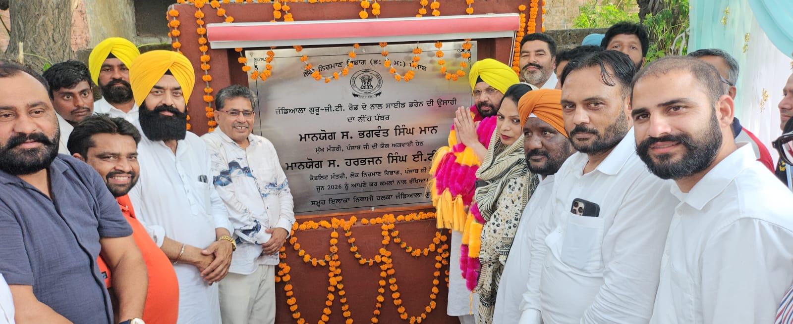 Amritsar: कैबिनेट मंत्री हरभजन सिंह ई.टी.ओ. ने लगभग 11 करोड़ रुपये की लागत से पूरे होने वाले परियोजनाओं की रखी आधारशिला