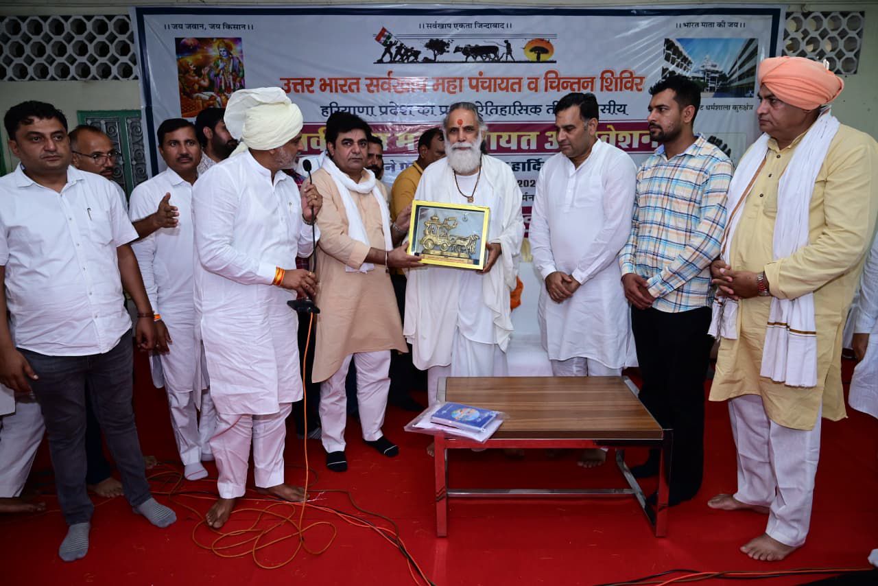Kurukshetra: सर्वखाप महापंचायत एवं चिंतन शिविर में मुख्य अतिथि के रूप में पहुंचे गीता  मनीषी स्वामी ज्ञानानंद महाराज
