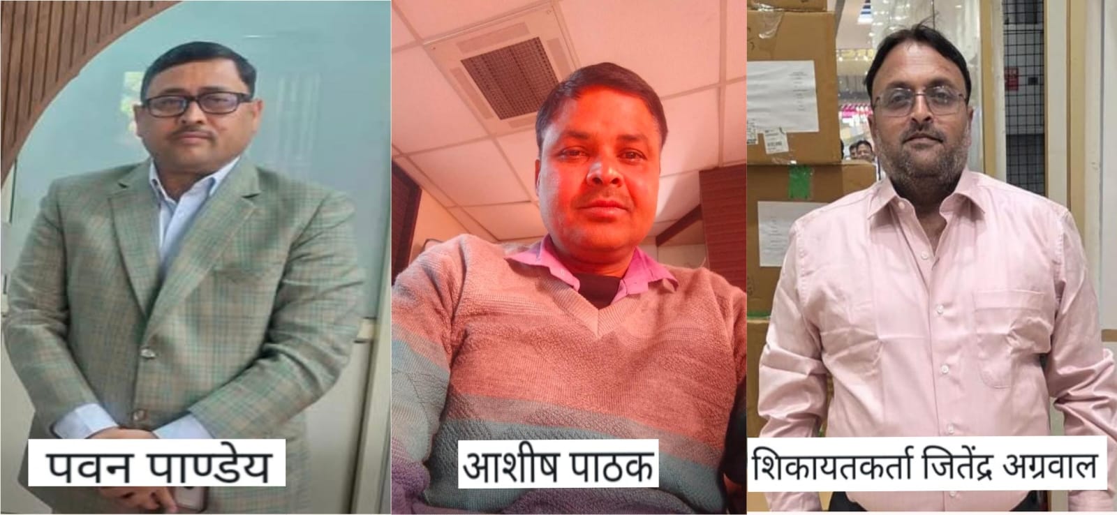 Kanpur: करोड़ों की सरकारी धनराशि हड़पने में पवन पांडेय आदि के  खिलाफ लखनऊ, मिर्जापुर के बाद अब बस्ती में भी मुकदमा